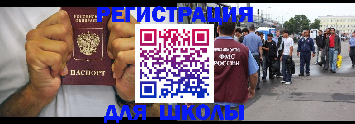 купить прописку в Серпухове