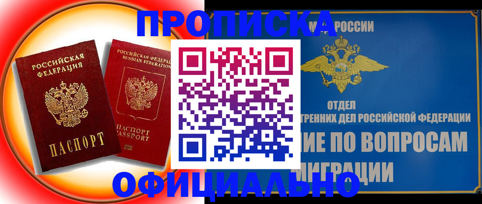 пропишу в квартире в Серпухове