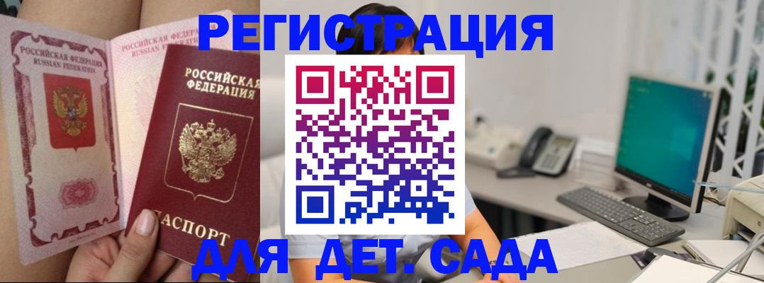временная регистрация для всех в Серпухове